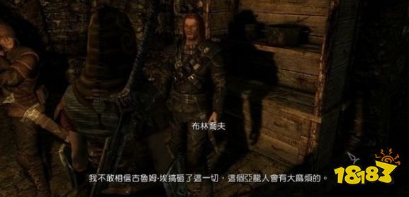 上古卷軸5無賴的玩笑任務怎么做 盜賊公會任務無賴的玩笑流程攻略