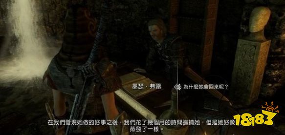 上古卷軸5無賴的玩笑任務怎么做 盜賊公會任務無賴的玩笑流程攻略