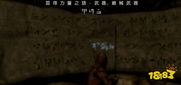 上古卷軸5盡在不言中任務怎么做 盜賊公會任務盡在不言中流程攻略