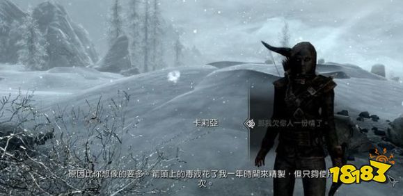 上古卷軸5盡在不言中任務怎么做 盜賊公會任務盡在不言中流程攻略