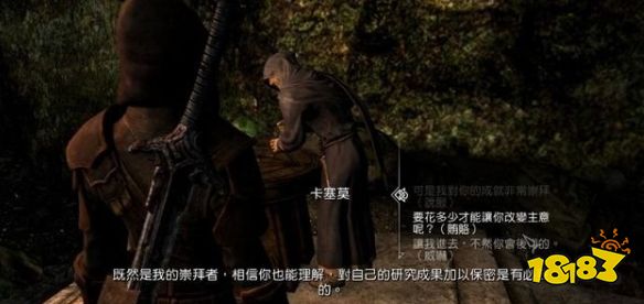 上古卷軸5艱難的回答任務怎么做 盜賊公會任務艱難的回答流程攻略