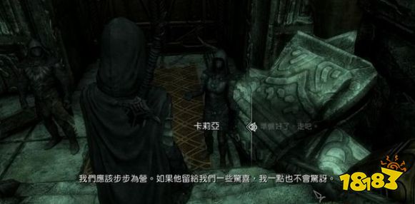 上古卷軸5視不見物任務(wù)怎么做 盜賊公會(huì)任務(wù)視不見物流程攻略