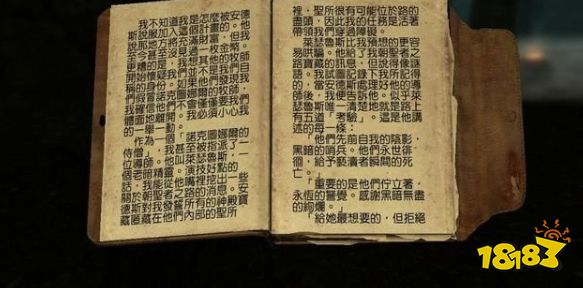 上古卷軸5黑暗回歸任務(wù)怎么做 盜賊公會任務(wù)黑暗回歸流程攻略