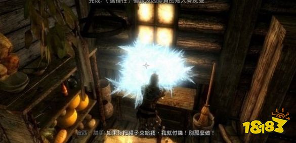 上古卷軸5盜賊公會(huì)全任務(wù)攻略 盜賊公會(huì)全流程圖文攻略