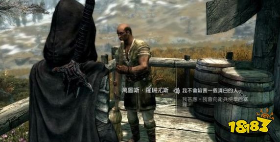 上古卷軸5推遲的葬禮任務(wù)怎么做 黑暗兄弟會任務(wù)推遲的葬禮流程攻略