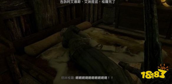 上古卷軸5怎么加入黑暗兄弟會 黑暗兄弟會任務不再天真流程攻略