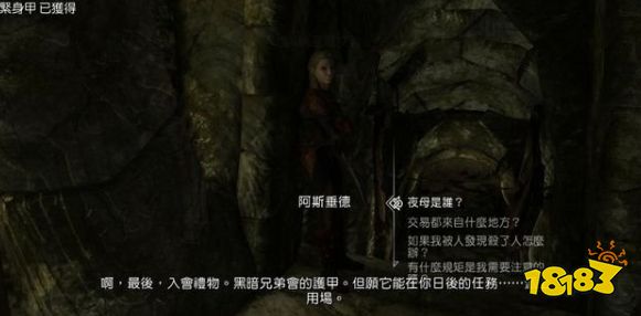 上古卷軸5結交如此之友任務怎么做 黑暗兄弟會任務結交如此之友流程攻略
