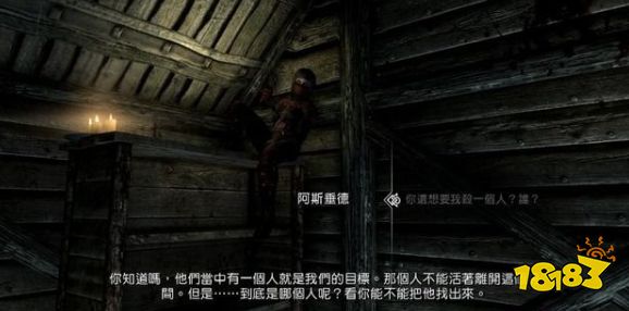 上古卷軸5結交如此之友任務怎么做 黑暗兄弟會任務結交如此之友流程攻略