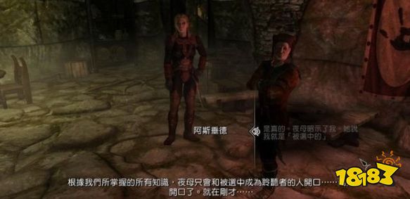 上古卷軸5黑暗中的低語任務怎么做 黑暗兄弟會任務黑暗中的低語流程攻略
