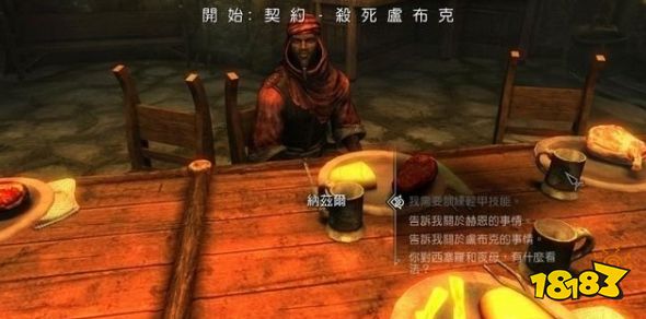 上古卷軸5打破靜寂任務怎么做 黑暗兄弟會任務打破靜寂流程攻略