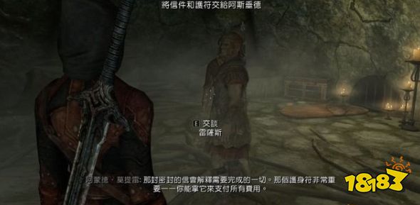上古卷軸5打破靜寂任務怎么做 黑暗兄弟會任務打破靜寂流程攻略
