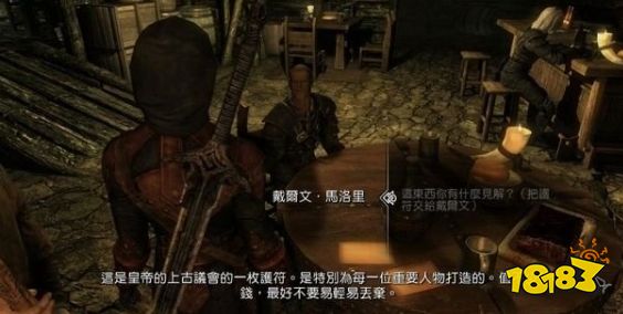 上古卷軸5打破靜寂任務怎么做 黑暗兄弟會任務打破靜寂流程攻略