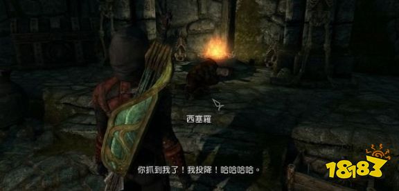 上古卷軸5治愈瘋狂任務怎么做 黑暗兄弟會任務治愈瘋狂流程攻略