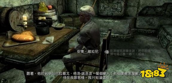 上古卷軸5災禍的良方任務怎么做 黑暗兄弟會任務災禍的良方流程攻略