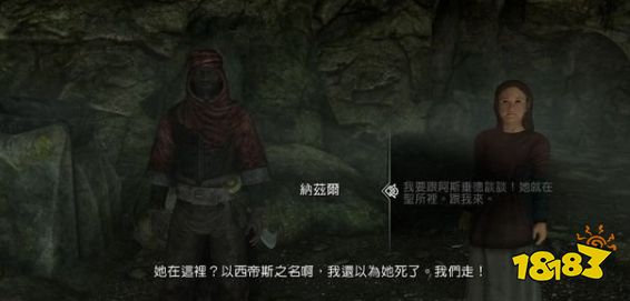 上古卷軸5死神化身任務怎么做 黑暗兄弟會任務死神化身流程攻略