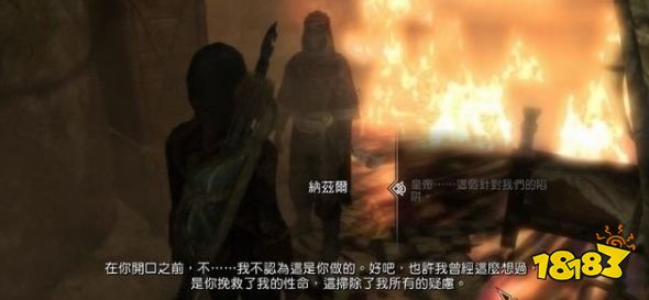 上古卷轴5死神化身任务怎么做 黑暗兄弟会任务死神化身流程攻略