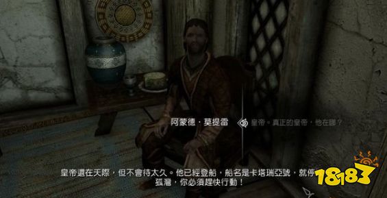 上古卷軸5西帝斯萬歲任務怎么做 黑暗兄弟會任務西帝斯萬歲流程攻略