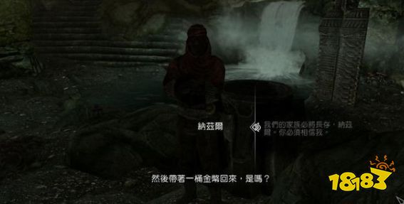 上古卷軸5西帝斯萬歲任務怎么做 黑暗兄弟會任務西帝斯萬歲流程攻略