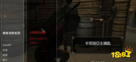 上古卷軸5西帝斯萬歲任務怎么做 黑暗兄弟會任務西帝斯萬歲流程攻略