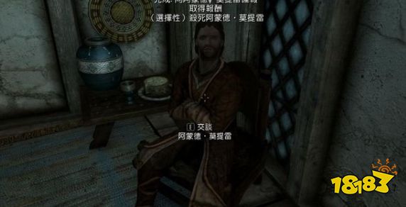 上古卷軸5西帝斯萬歲任務怎么做 黑暗兄弟會任務西帝斯萬歲流程攻略