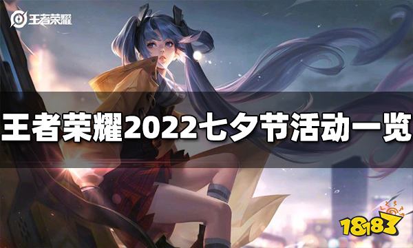 ҫϦʲô 2022Ϧڻһ