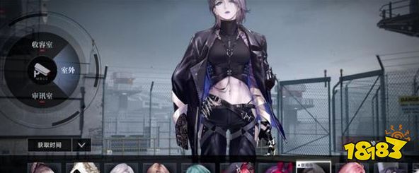 无期迷途监管对象怎么换 更换监管对象方法介绍