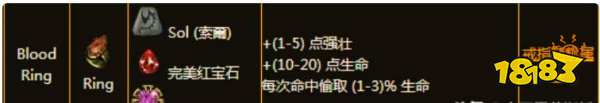 暗黑2重制版橙色裝備合成公式 橙色裝備合成公式大全