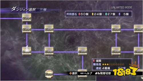 無雙大蛇2終極版無線模式怎么玩 無線模式玩法介紹