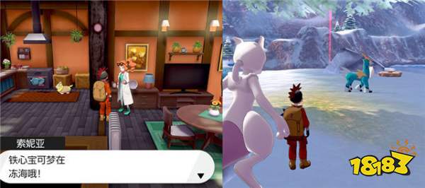 宝可梦剑盾冠之雪dlc怎么获取呆呆王 小星云获取方法分享