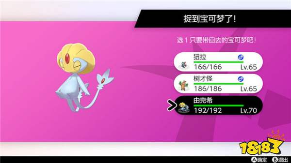 宝可梦剑盾冠之雪dlc极巨大冒险怎么玩 dlc极巨大冒险玩法介绍