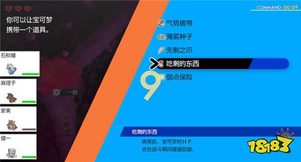 宝可梦剑盾冠之雪dlc极巨大冒险怎么玩 dlc极巨大冒险玩法介绍