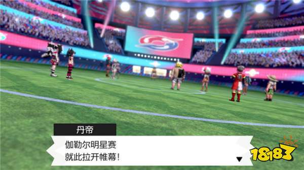 宝可梦剑盾冠之雪dlc新增什么 dlc新增内容介绍