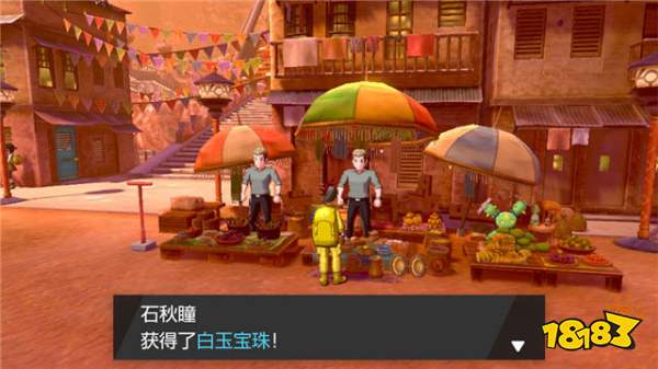 宝可梦剑盾冠之雪dlc新增什么 dlc新增内容介绍