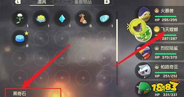 宝可梦剑盾飞天螳螂怎么进化  飞天螳螂进化方法分享