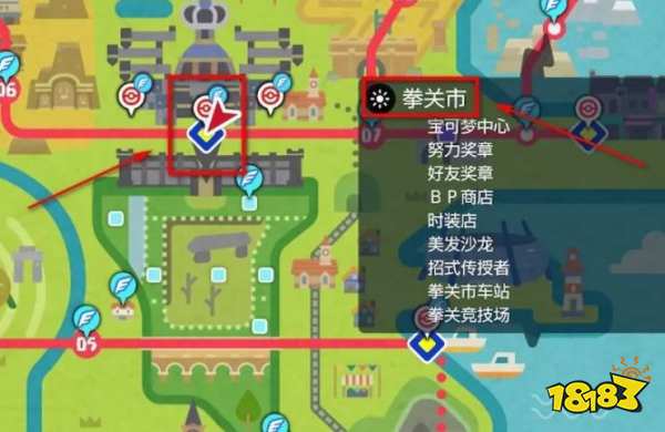 宝可梦剑盾怎么获取安抚之铃 获取安抚之铃方法分享