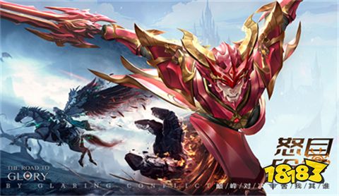 奇迹mu变态版官网手游