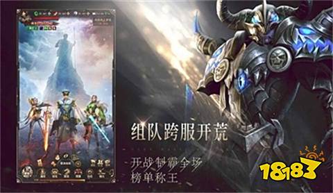 奇迹mu觉醒私服官方下载