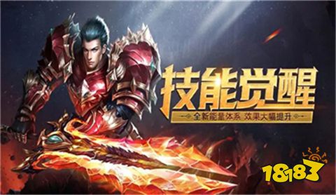 奇迹mu复古版v1.2.214下载