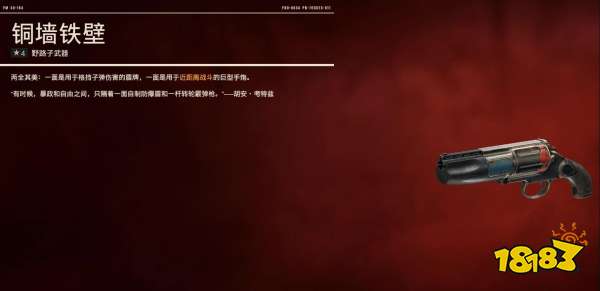 孤島驚魂6野路子武器 野路子武器全收集