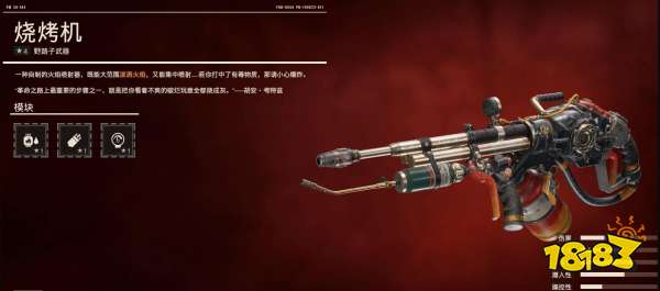 孤島驚魂6野路子武器 野路子武器全收集