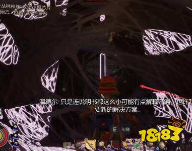 禁闭求生丛林神庙芯片在哪 丛林神庙芯片具体位置