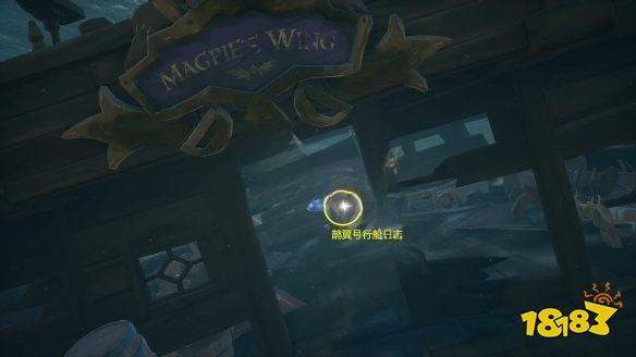 盜賊之海怎么通過任務破霧號 任務破霧號攻略教程