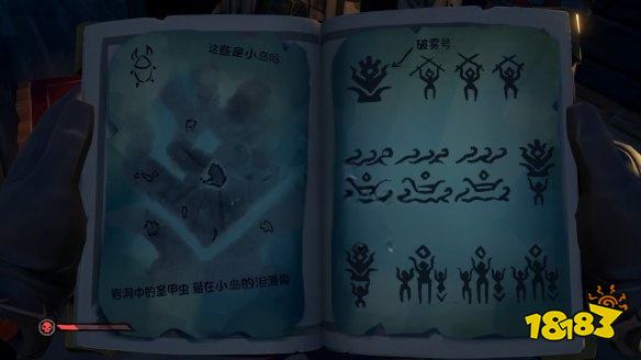 盜賊之海怎么通過任務破霧號 任務破霧號攻略教程