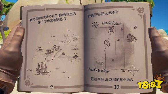 盜賊之海怎么通過任務破霧號 任務破霧號攻略教程