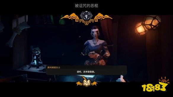 盜賊之海怎么通過(guò)任務(wù)被詛咒的惡棍 任務(wù)被詛咒的惡棍攻略教程