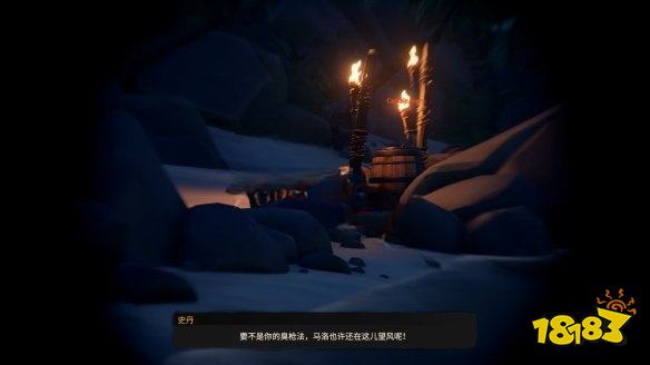 盜賊之海怎么通過(guò)任務(wù)被詛咒的惡棍 任務(wù)被詛咒的惡棍攻略教程
