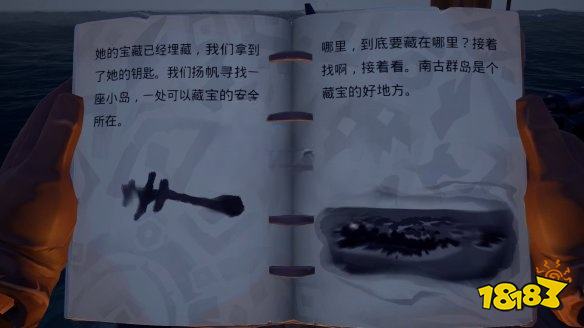 盜賊之海怎么通過(guò)任務(wù)被詛咒的惡棍 任務(wù)被詛咒的惡棍攻略教程