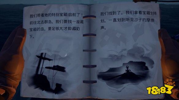 盜賊之海怎么通過(guò)任務(wù)被詛咒的惡棍 任務(wù)被詛咒的惡棍攻略教程