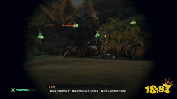 盜賊之海怎么通過(guò)任務(wù)被詛咒的惡棍 任務(wù)被詛咒的惡棍攻略教程