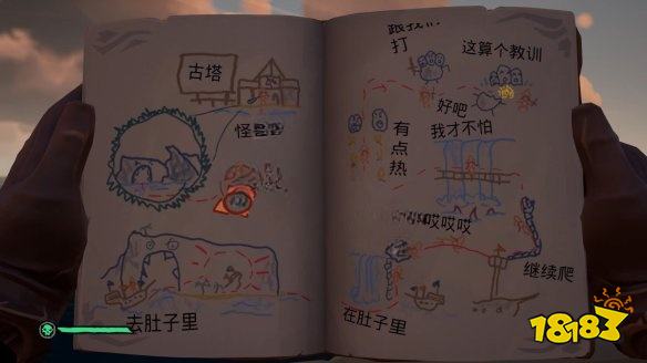 盜賊之海怎么通過任務傳奇說書者 任務傳奇說書者攻略教程